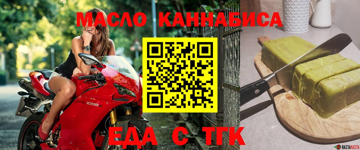 Canna-Cookies марихуана  Вход с VPN  Чусовой 