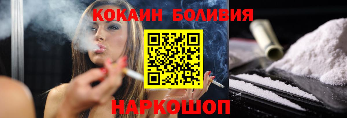 КОКАИН 98% Чусовой