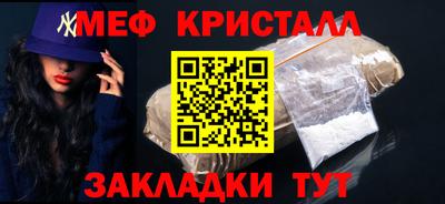 а пвп мука Моздок