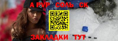 СК Можга