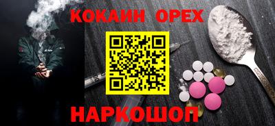 а пвп мука Моздок