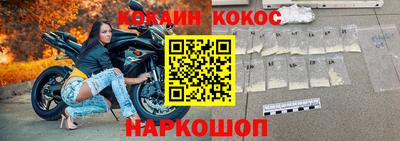 первитин Можайск