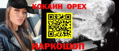 первитин Можайск
