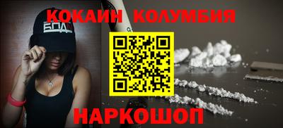 первитин Можайск