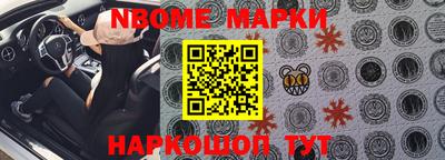 первитин Можайск