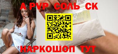 первитин Можайск