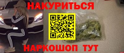 первитин Можайск