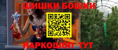 первитин Можайск