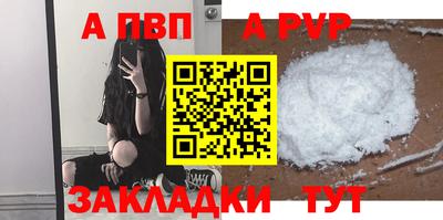 первитин Можайск