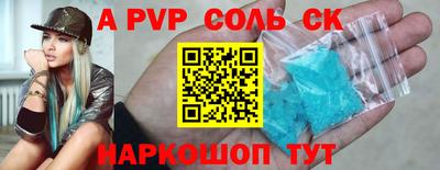 первитин Можайск