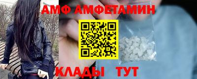 первитин Можайск