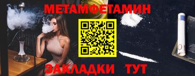 а пвп мука Моздок