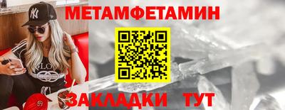 а пвп мука Моздок
