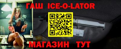 а пвп мука Моздок