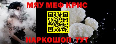 а пвп мука Моздок