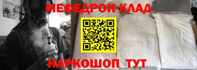 первитин Можайск