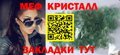 первитин Можайск