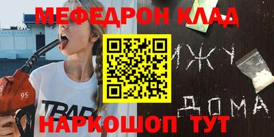 первитин Можайск