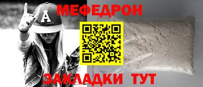первитин Можайск