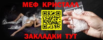 а пвп мука Моздок