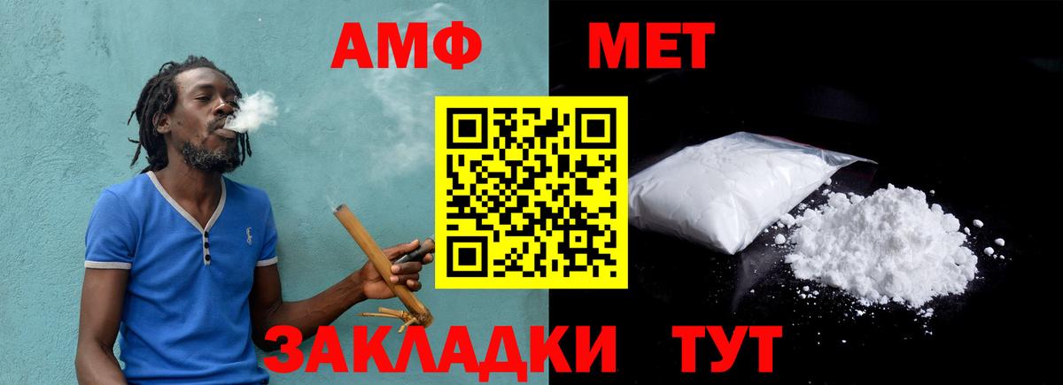 Чусовой  Метамфетамин винт  Вход с VPN 