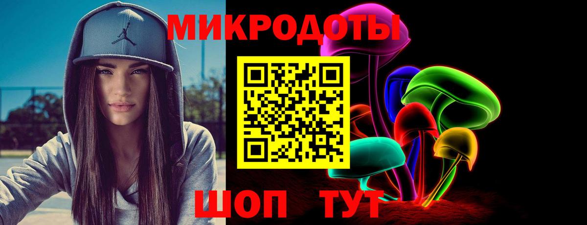 Псилоцибиновые грибы мицелий Чусовой